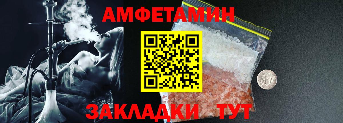 АМФ 98% Пушкино