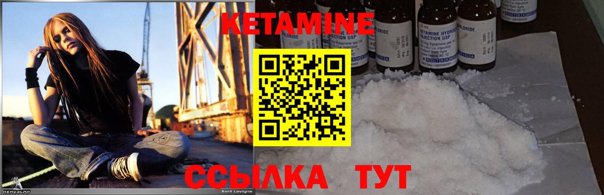 ОМГ ОМГ   Вход с VPN  КЕТАМИН VHQ  Пушкино  Кетамин ketamine 