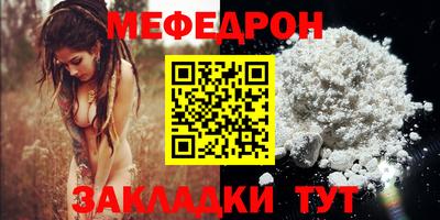 таблы Бузулук