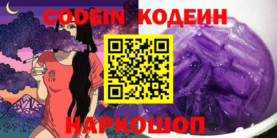 сатива Будённовск