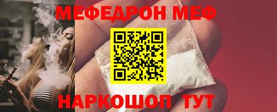 таблы Бузулук