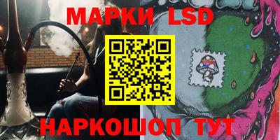 таблы Бузулук