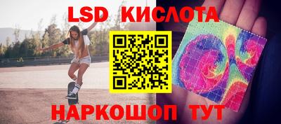 сатива Будённовск