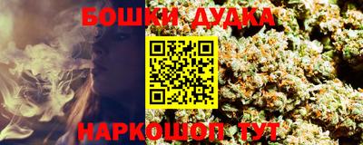 таблы Бузулук
