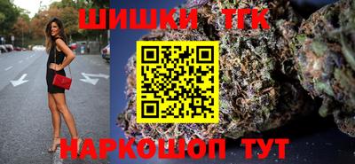 таблы Бузулук