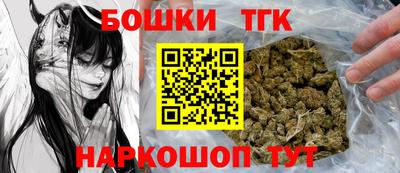 сатива Будённовск