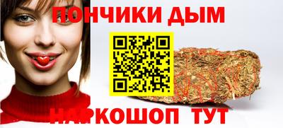 таблы Бузулук