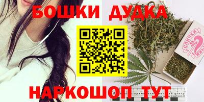 таблы Бузулук