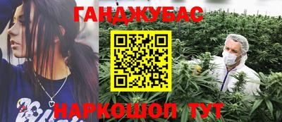 таблы Бузулук