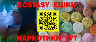 таблы Бузулук