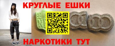 таблы Бузулук