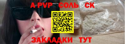 бошки Бугуруслан
