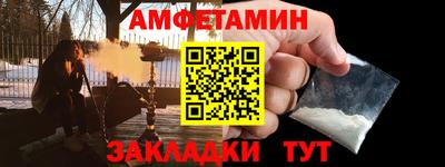 таблы Бузулук
