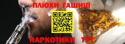 сатива Будённовск