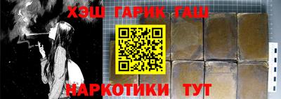 таблы Бузулук