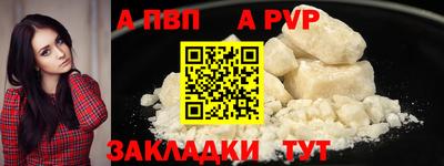 таблы Бузулук