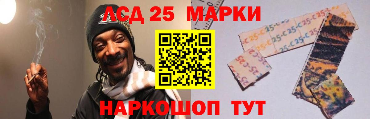 ЛСД экстази кислота Пушкино