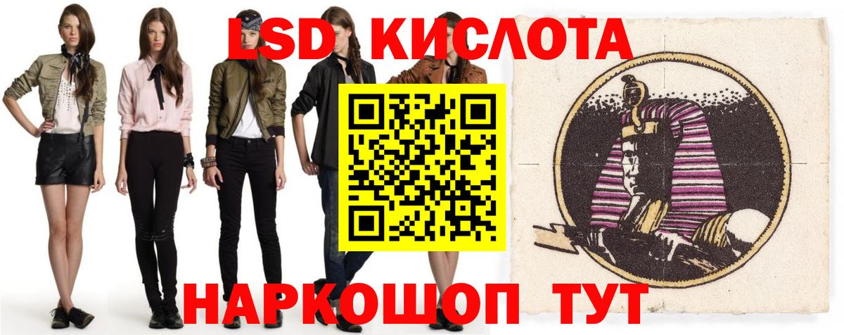 Лсд 25 экстази ecstasy  Вход с VPN  блэк спрут ссылка  Лсд 25 экстази ecstasy  Пушкино 