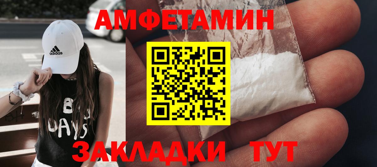 Пушкино  Метамфетамин кристалл  Вход с VPN  Метамфетамин кристалл 
