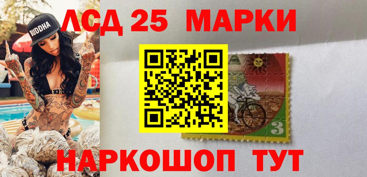 Марки N-bome 1,8мг Пушкино